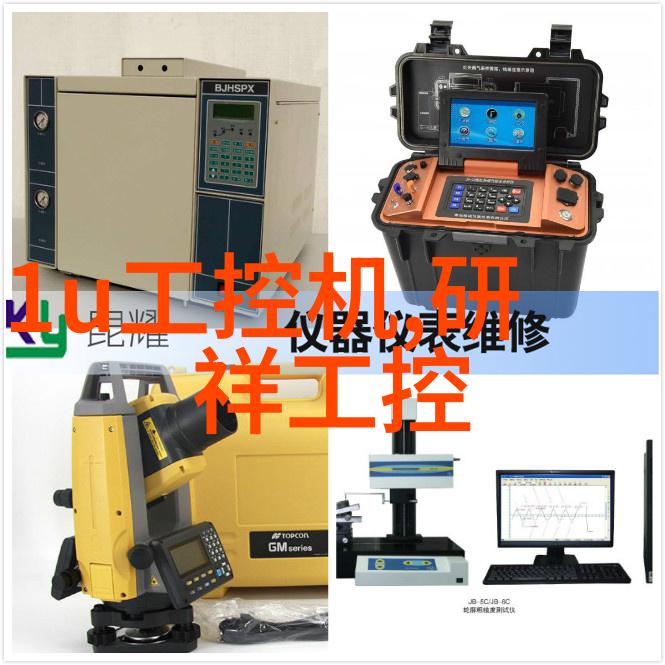 研祥轨道交通AFC设备终端ERC1005荣获优秀解决方案奖