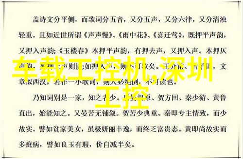 霍尼韦尔正式退出汽车零部件行业