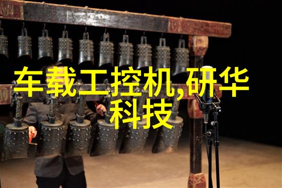 控创创新技术研讨会发布