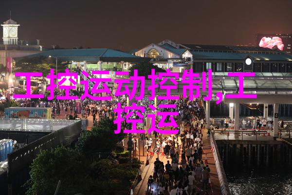 中控举行第60套ECS-700控制系统下线仪式