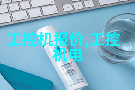 艾雷斯科技总部喜迁新址