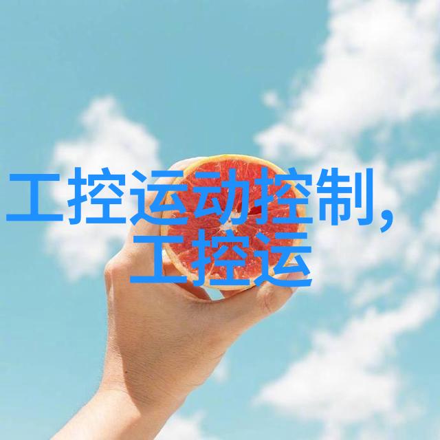 制造-X成为德国工业40战略的核心抓手