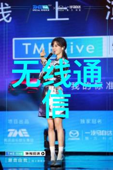 技术探讨用户使用其他厂家433MHz无线模块时购买样品OK小批量100个就会出现偶尔无法收发