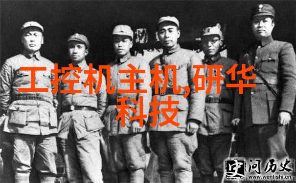 艾雷斯科技2005年战略规划会议召开