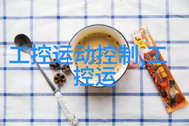 赛迪顾问预计2025年工控系统市场规模达16558亿元