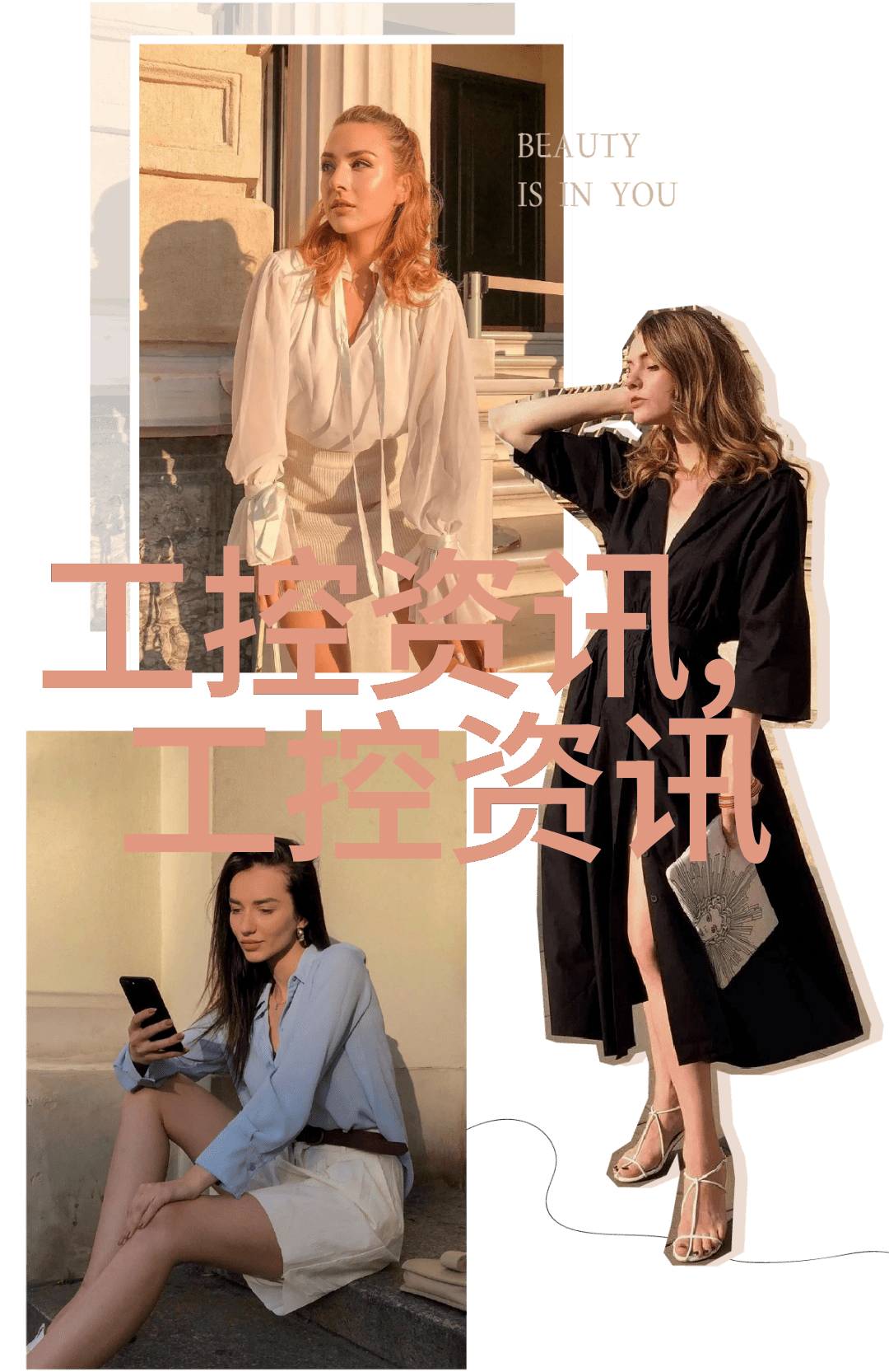 皮尔磁亮相SPS构筑数字化转型的安全基石