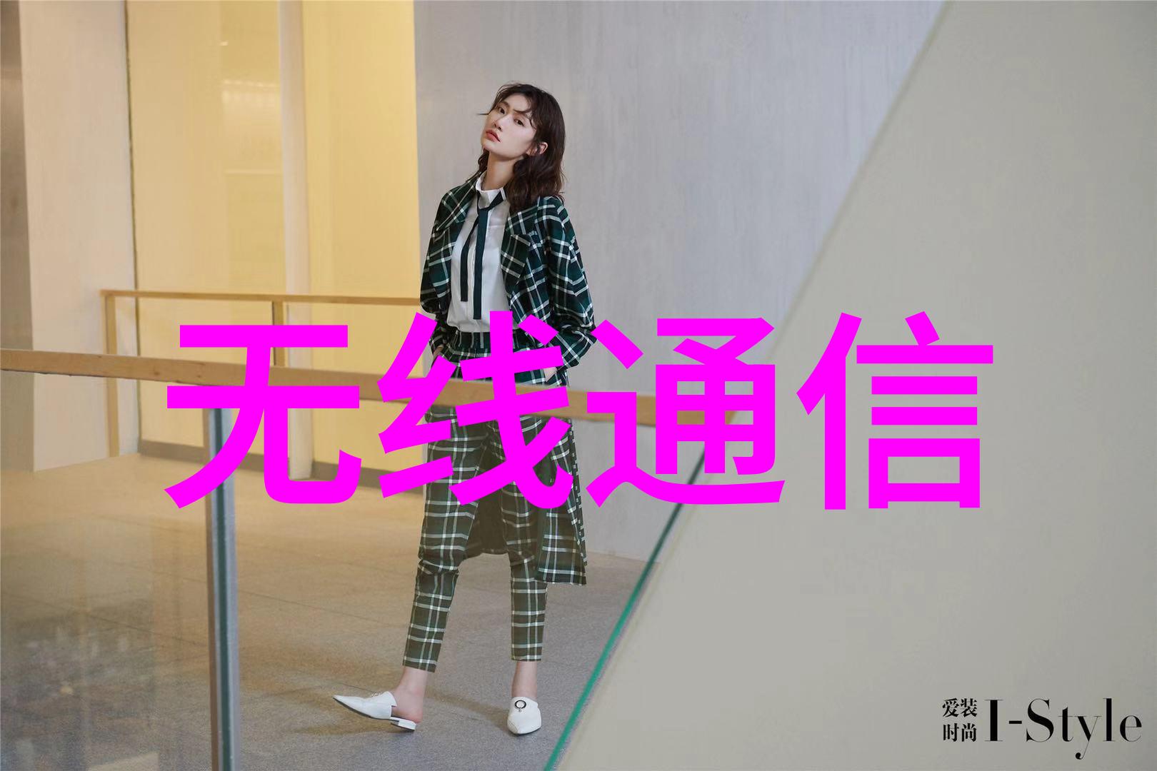 独角兽云知声将发布全球首款面向IoT AI芯片