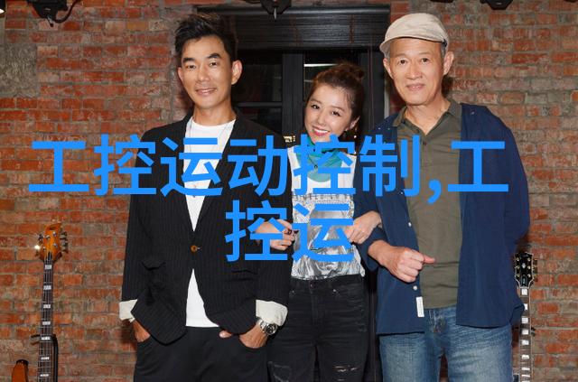 中控参与制定建筑能耗监测标准