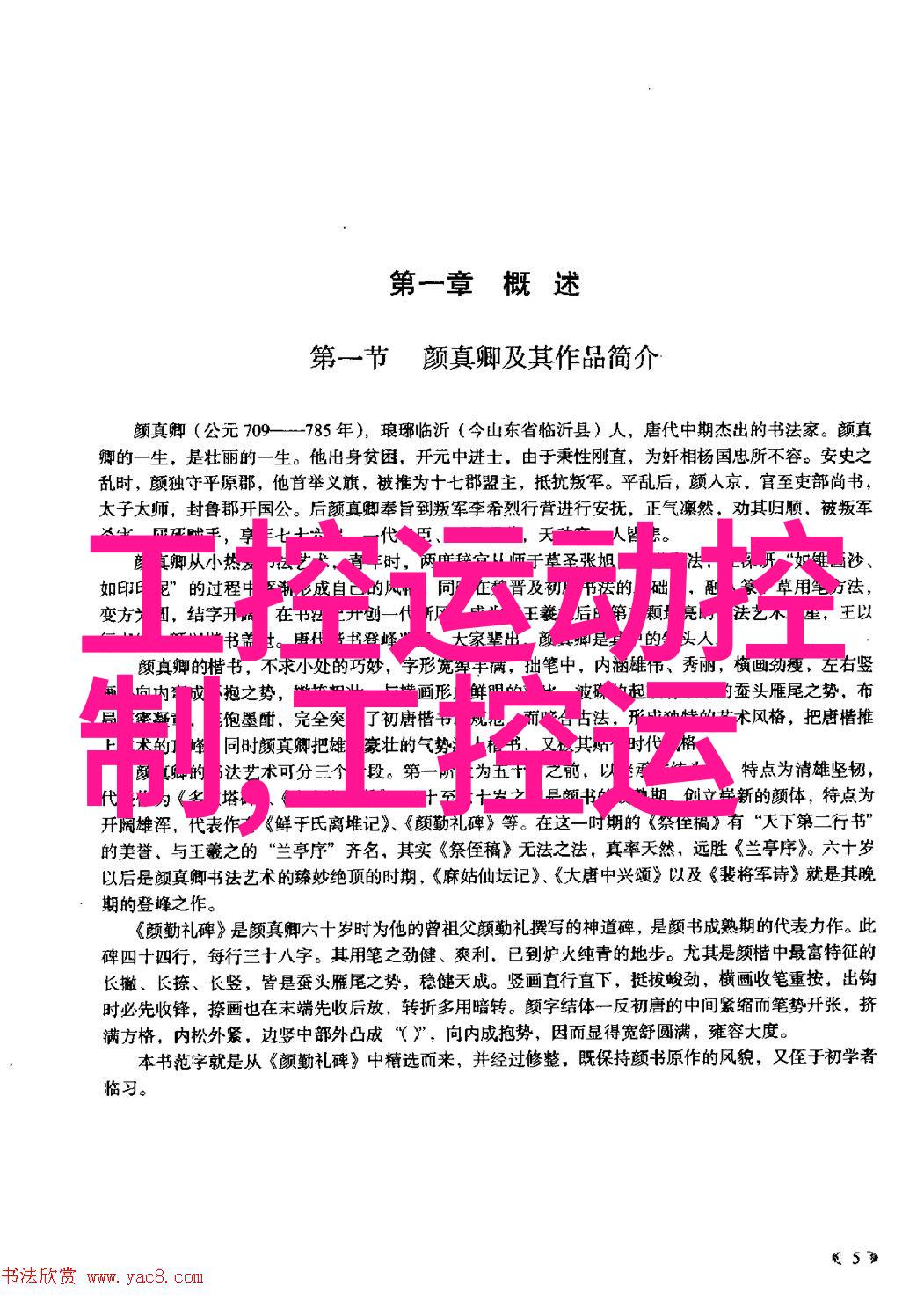 中控在大型空分装置项目上再次成功胜出