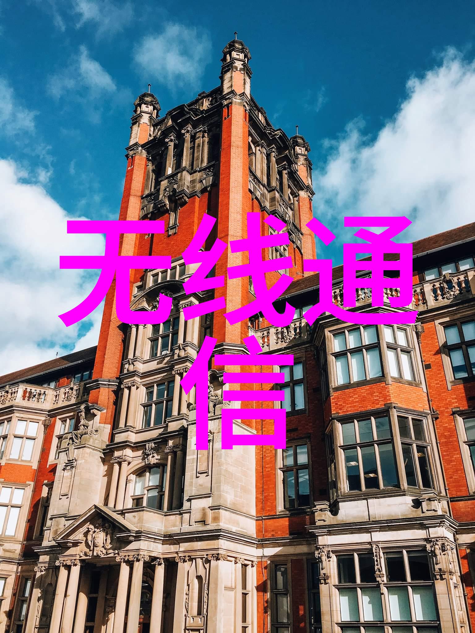阻挡物联网规模化商用的元凶找到了