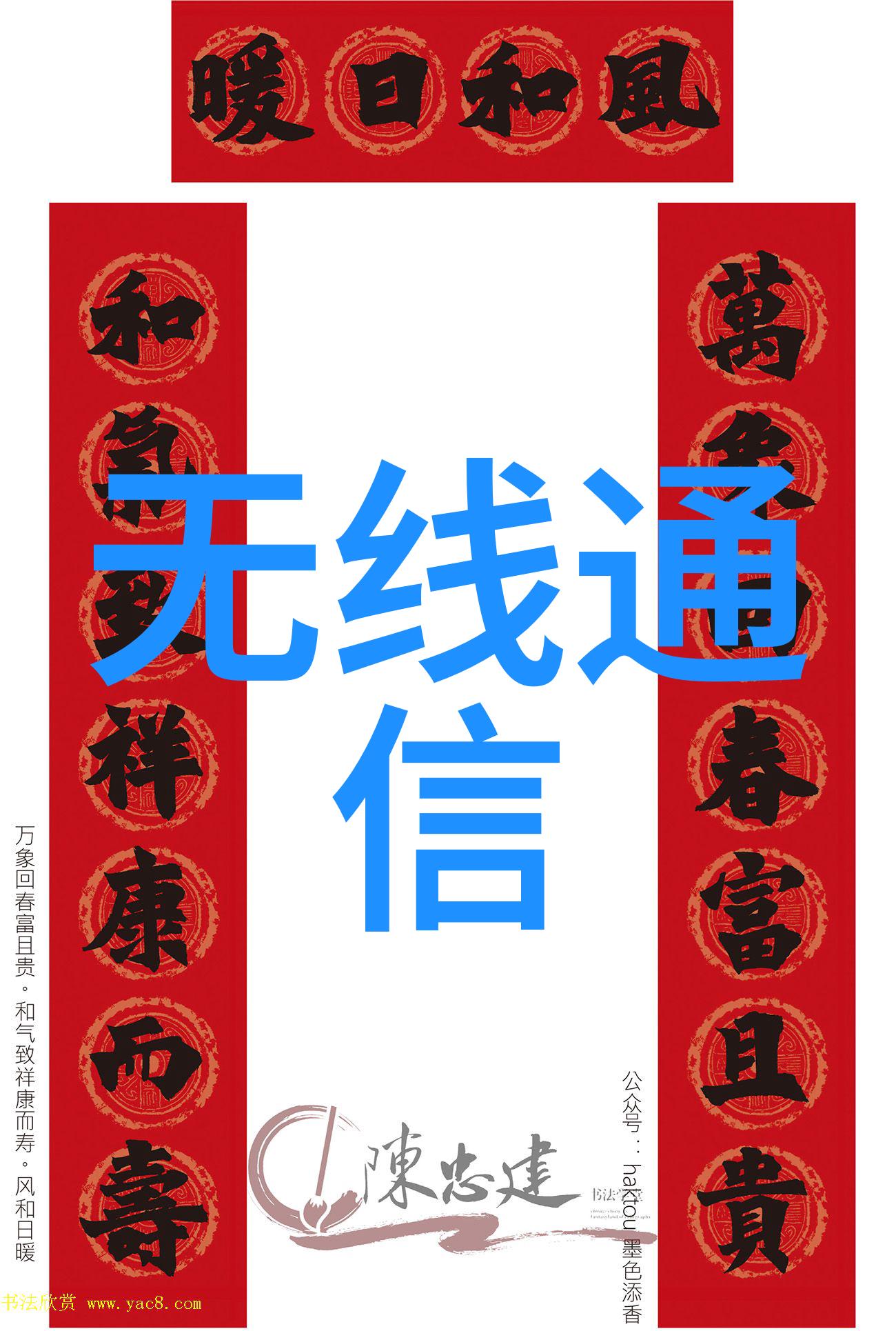 可实现炎症水平持续监测 植入式传感器再获突破