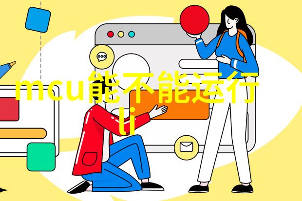 共同学习 持续创新