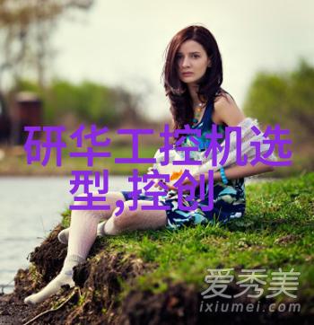 工控机常见故障的原因和处理方法