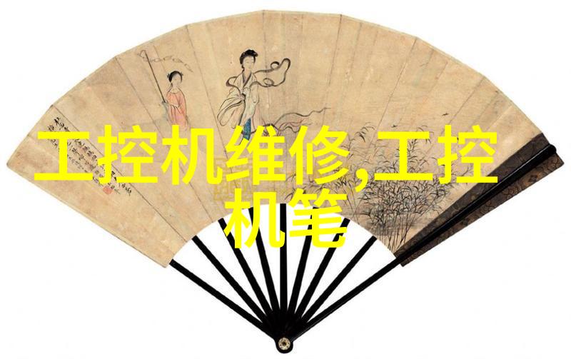 艾雷斯推出高性价比的RISC架构CPU主板