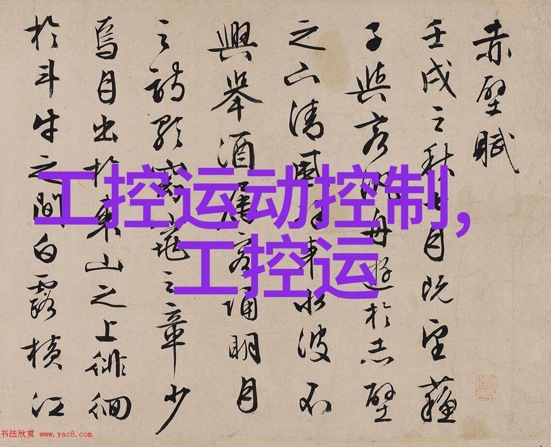 纯碱行业节能降耗技术交流会顺利召开