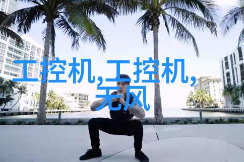 临沂市第五届劳动之星职业技能竞赛维修电工决赛落下帷幕