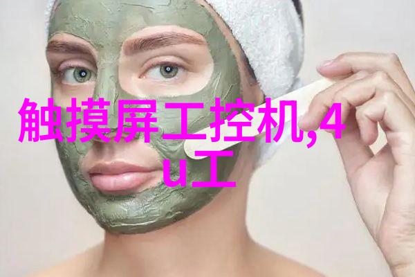工控机的主要类别有哪些工控机的五大类别的介绍