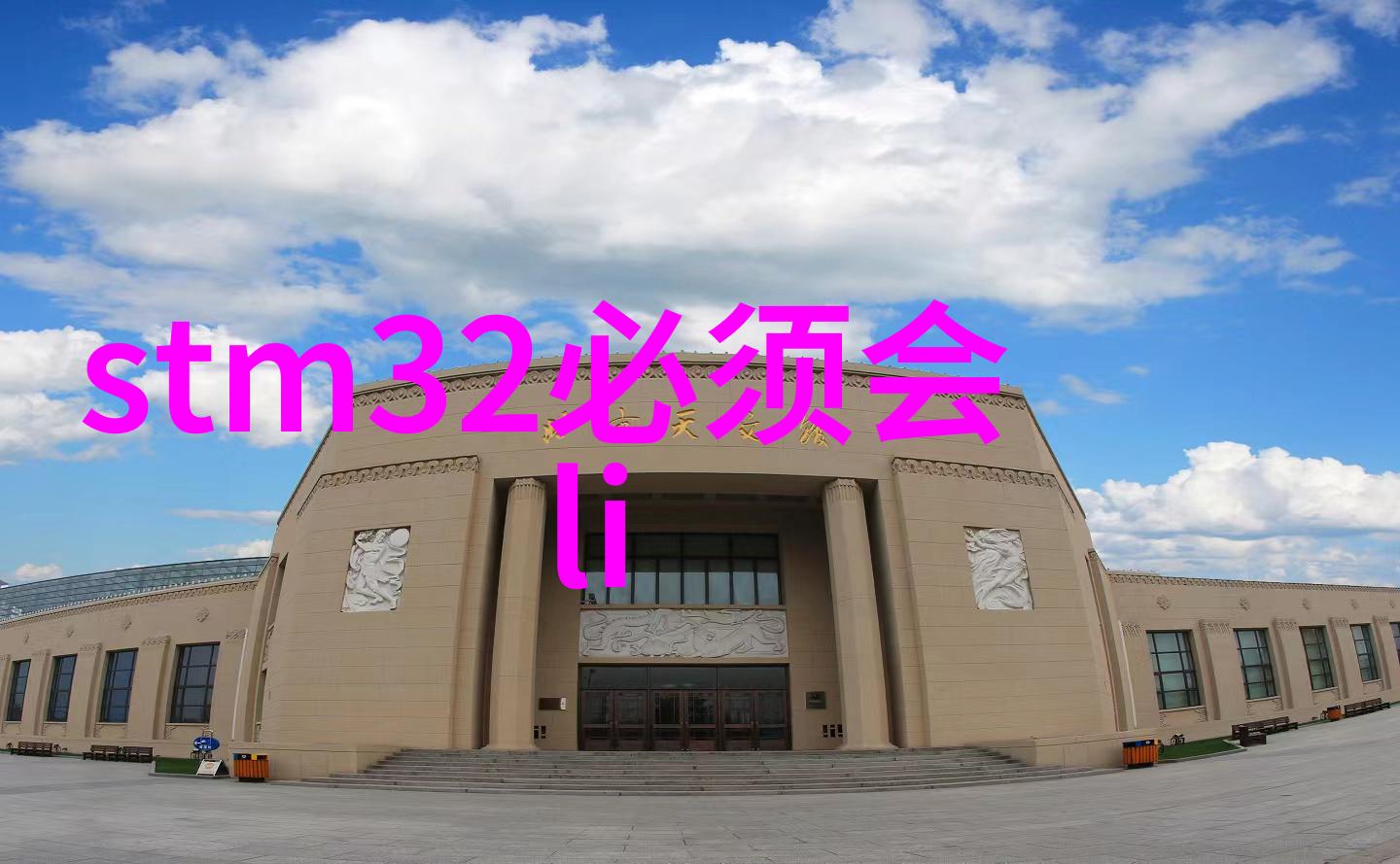 欧姆龙健康监测取得成就 推进医疗电子化