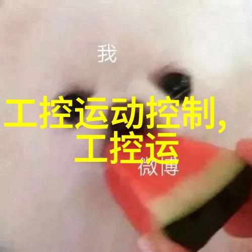 浙大中控集团首届诗歌朗诵赛成功举行