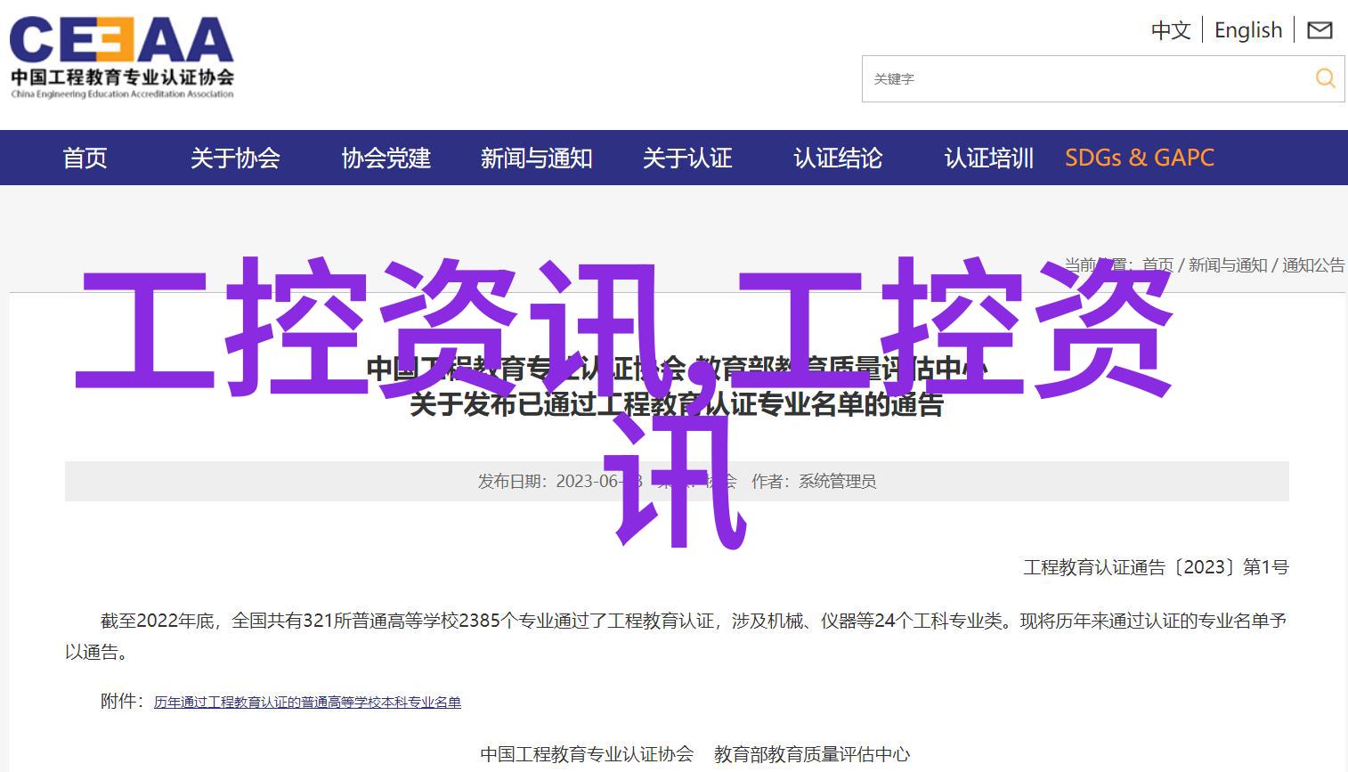 和利时赋能国能绿氢点亮绿色未来