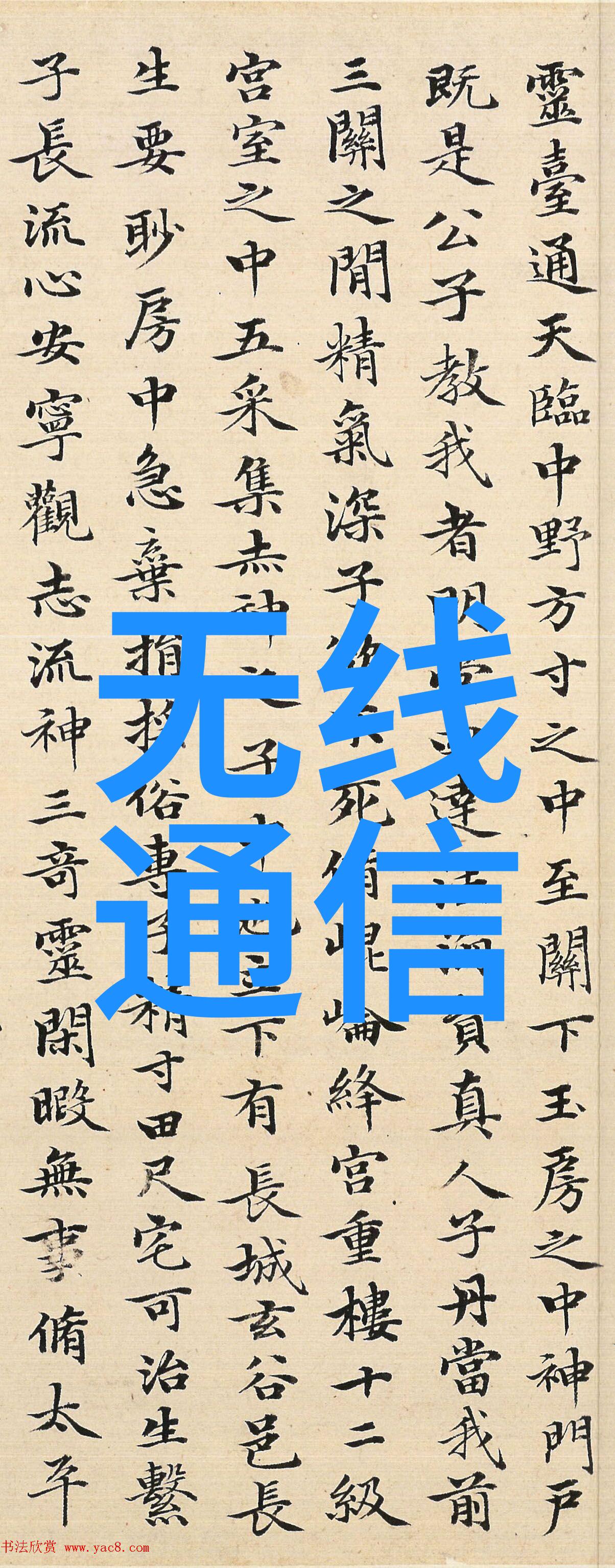 资本寒冬逆势获12亿融资AIoT企业特斯联缘何独具魅力