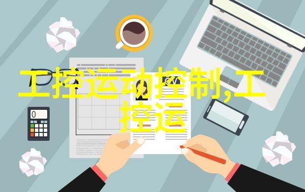 吉林省党政代表团领导莅临中控考察