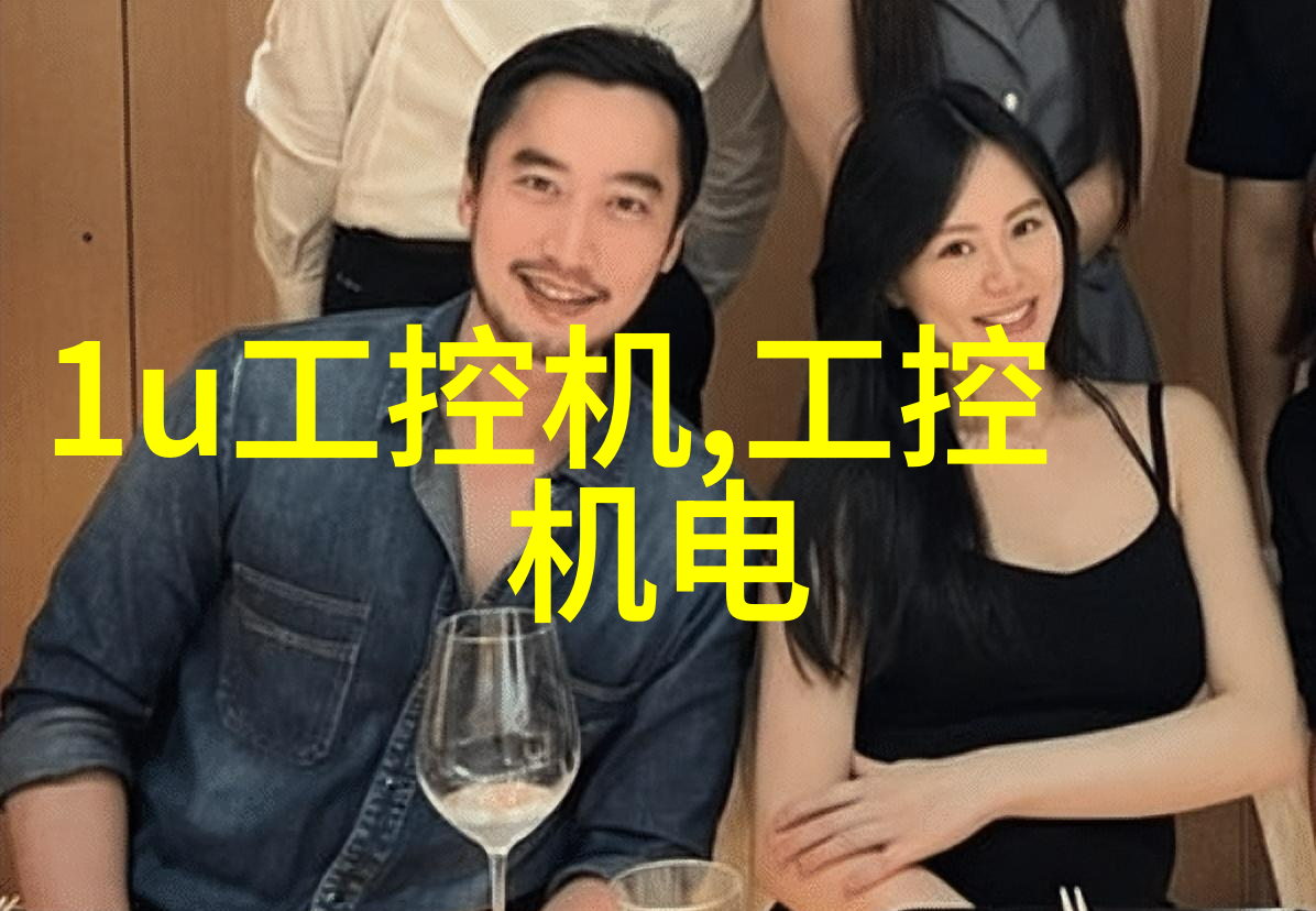 工控机该如何选择有何选购技巧