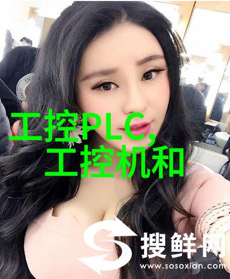搭载CODESYS软件PLC可通过HAT尺寸板来扩展IO