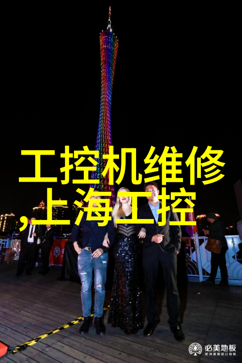 艾雷斯科技入选2004年度深圳产学研联合开发工程重点项目企业
