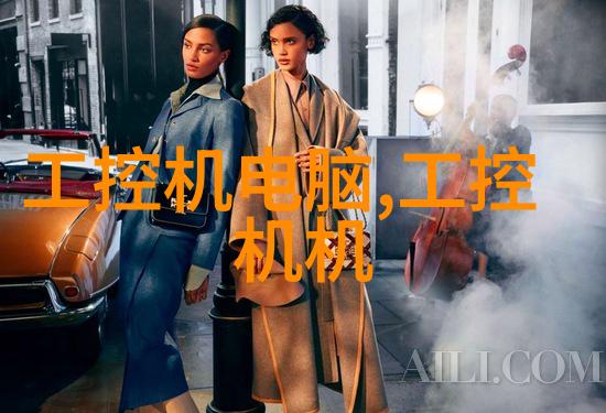 艾雷斯科技成都分公司喜迁新址