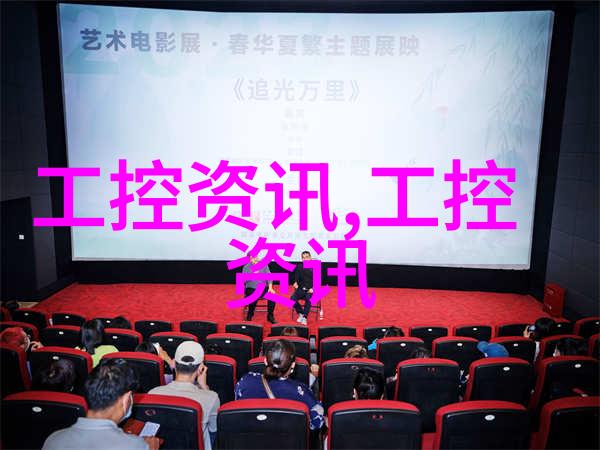 罗克韦尔自动化与微软达成共同愿景携手推进工业转型
