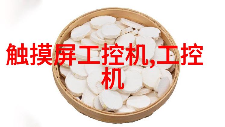 广州锐新触控科技有限公司的成长历程