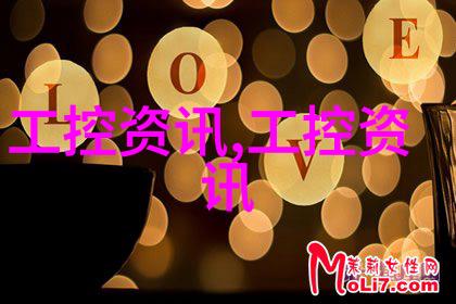 阿普奇亮相Vision China 2024深圳并发表主题演讲