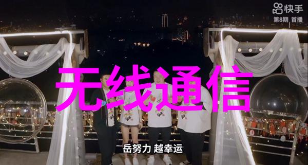 嵌入式技术在物联网中的应用解读