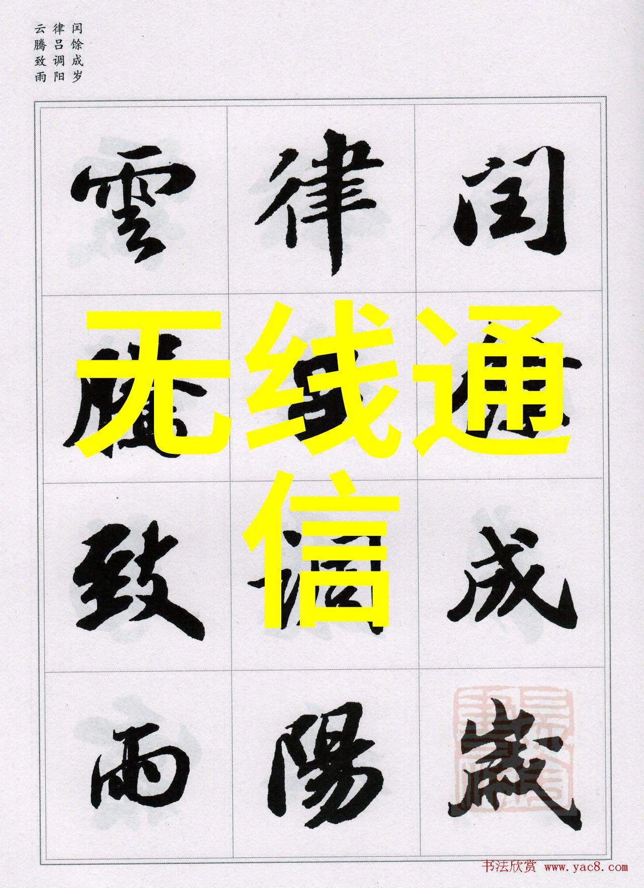 凝心铸业基聚力筑华期 I 大族电机汕