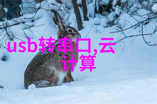 凌华科技董事会通过杨正义升任为总经理