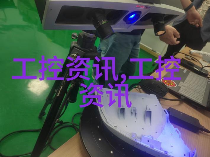 534936万 云南农业大学理学院基础物理化学实验室设备采购项目2024-29号公开招标
