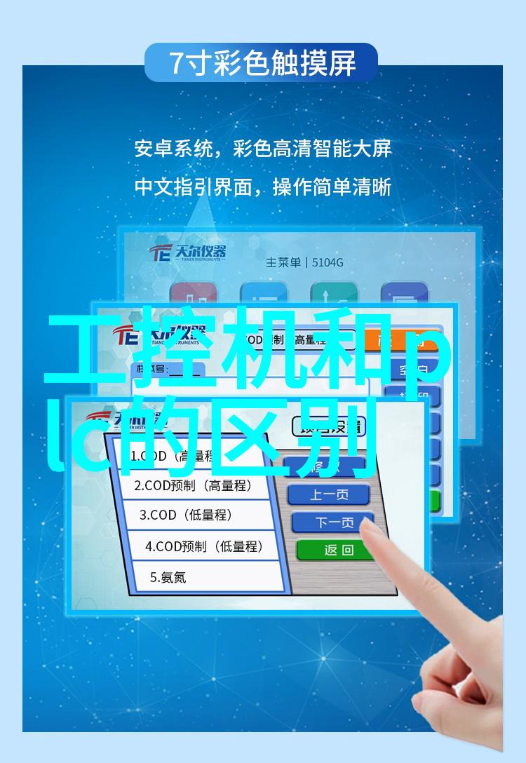 海德汉最新VT 122视觉检测系统下