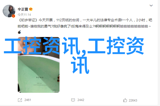 ifm传感器课堂 SI流量传感器操作演示