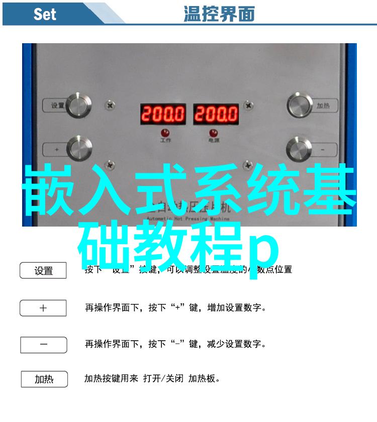 凌华学苑测量测试专家训练营成功举办