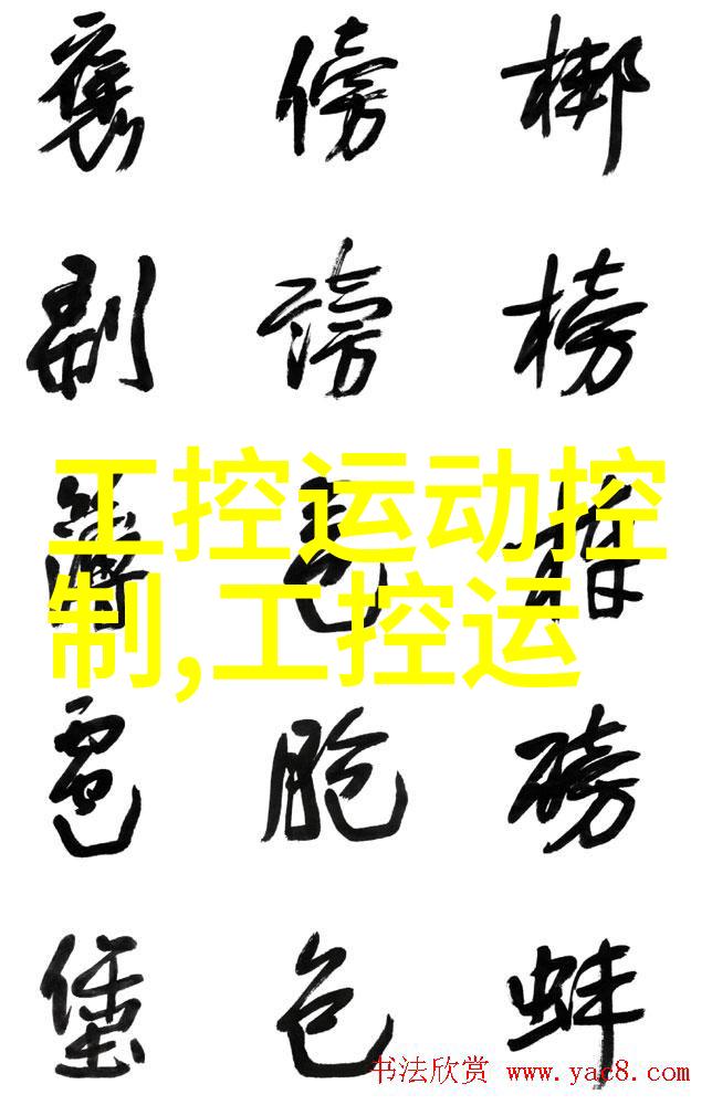 中控在大型炼油联合装置大规模控制系统获重大突破