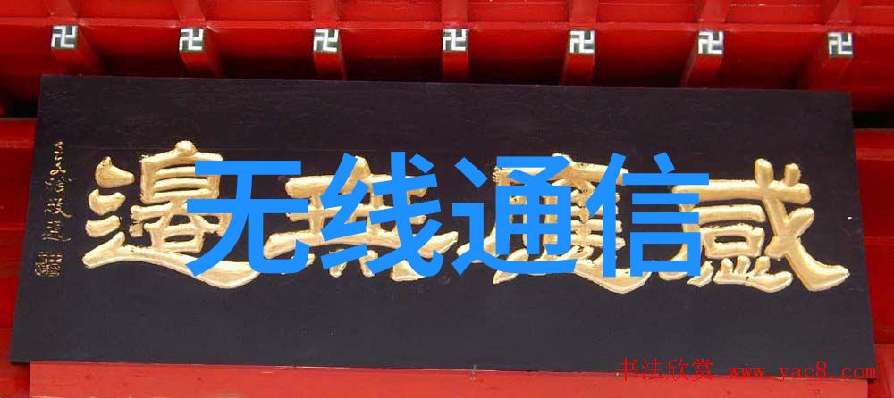 和利时与中乌两国铁路院校共绘职教出海新蓝图