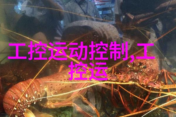 中控科技启动科技引领未来推出iFace系列面部识别考勤及门禁