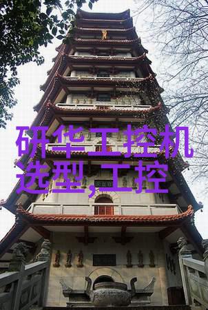 研华科技与雅丹科技签署战略合作协议携手助力油气生产物联网