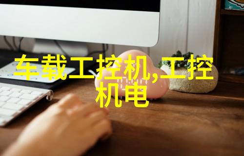 研华科技即将盛装亮相2015IAS