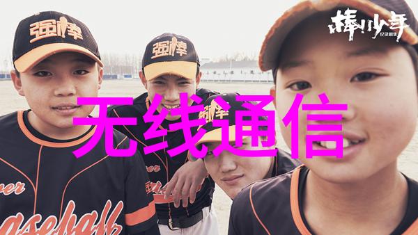 研华WISE-PaaS亮相2019工业互联网峰会 云边协同共创物联未来