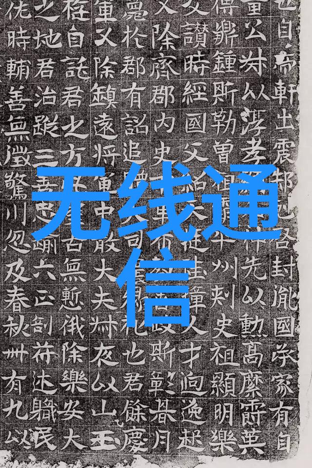 机械物联监控管理云平台华筑科技完成新一轮融资