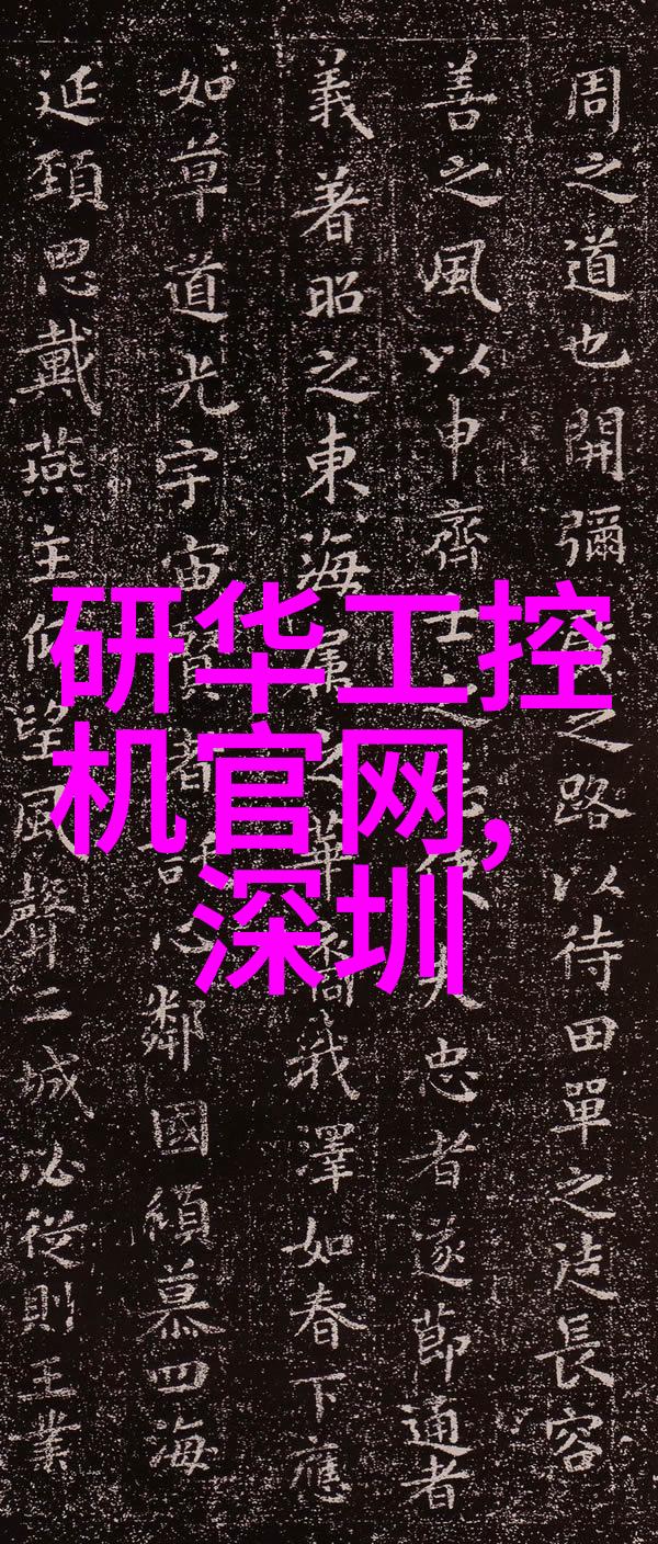 艾雷斯军品级计算机产品系列全线组合