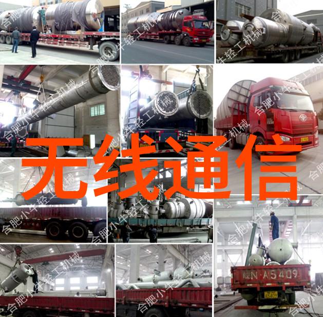 物联网或将颠覆制造业八大领军企业平台齐助力上篇