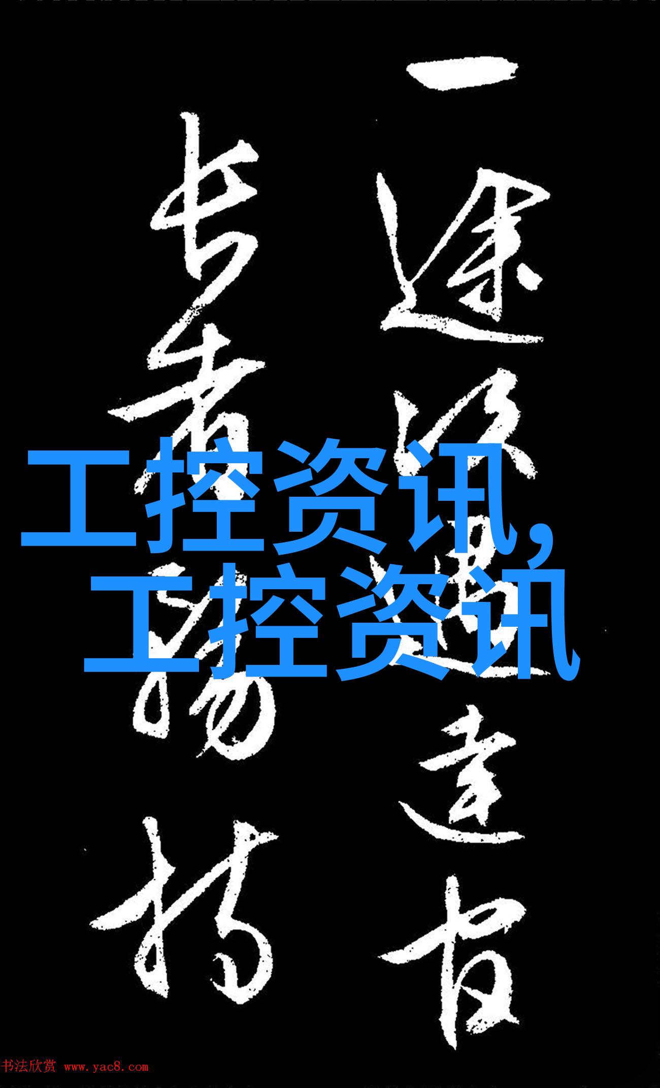又一芯片商确定全线涨价